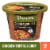 Panera Bread Gluten Free Chicken Tortilla Soup Perspective: front