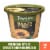 Panera Bread Ready-to-Heat Mexican Style Street Corn Chowder Soup Cup Perspective: front