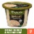 Panera Bread Ready-to-Heat Gluten Free Creamy Chicken & Wild Rice Soup Cup Perspective: front
