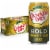 Canada Dry® Bold Ginger Ale Caffeine Free Soda Cans Perspective: front