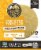 La Tortilla Factory® Simply Better Corn + Flour Blend Tortillas Perspective: front