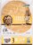 La Tortilla Yellow Corn Organic Tortillas 8ct Perspective: front