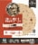 La Tortilla Factory® Simply Better Flour Soft Taco Tortillas Perspective: front