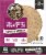 La Tortilla Factory® Simply Better Whole Wheat Soft Taco Size Tortillas Perspective: front