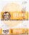 La Tortilla Factory® Traditional Flour Organic Tortillas 6ct Perspective: front