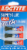 Loctite® Super Glue Liquid To Go - 3 Pack Perspective: front
