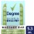 Degree® Maximum Recovery Epson Salt + Eucalyptus Extract Massage Bar Perspective: front