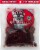 Old Trapper Hot & Spicy Beef Jerky Perspective: front