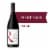 Jacob's Creek Reserve Pinot Noir Australia Red Wine Perspective: front