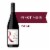 Jacob's Creek Reserve Pinot Noir Australia Red Wine Perspective: front