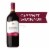 Jacob's Creek Cabernet Sauvignon Australian Red Wine Perspective: front