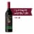Jacob's Creek Double Barrel Cabernet Sauvignon Australia Red Wine Perspective: front