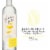 Plume & Petal Lemon Drift Vodka Perspective: front