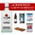 Bacardi Coquito Party Cocktail Kit Perspective: front