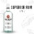 Bacardi Superior Light Rum Perspective: front