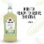 Bacardi Mojito Premium Rum Cocktail Perspective: front