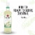 Bacardi Mojito Premium Rum Cocktail Perspective: front