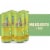 Cazadores Margarita Cocktails - 4 Count Perspective: front