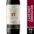Beaulieu Vineyard Rutherford Cabernet Sauvignon Napa Valley Red Wine Perspective: front