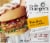 Dr. Praeger's Tex-Mex Veggie Burgers Perspective: front