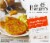 Dr. Praeger's® Gluten Free Sweet Potato Hash Browns Perspective: front