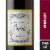 Cupcake Vineyards Merlot California Red Wine Perspective: front