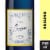 Cupcake Vineyards Riesling Washington White Wine Perspective: front