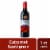 Flipflop Cabernet Sauvignon Red Wine Perspective: front