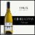 Chloe Chardonnay California White Wine Perspective: front