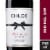 Chloe Red No. 249 Red Blend California Wine Perspective: front
