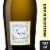 Cupcake Moscato D'asti White Wine Perspective: front