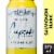 Cupcake Vineyards Sauvignon Blanc White Wine Perspective: front