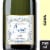 Cupcake Vineyards Extra Dry Cava Spain Sparkling Wine Perspective: front
