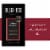 Black Box Cabernet Sauvignon Red Wine Perspective: front