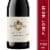 Kendall-Jackson Vintner’s Reserve Pinot Noir Perspective: front