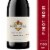 Kendall-Jackson Vintner's Reserve Pinot Noir California Red Wine Perspective: front