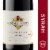 Kendall-Jackson Vintner's Reserve Syrah Red Wine Perspective: front