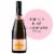 Veuve Clicquot Brut Rose France Sparkling Wine Perspective: front