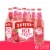 Smirnoff Ice Raspberry Perspective: front