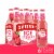 Smirnoff Ice Raspberry Perspective: front