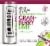 Smirnoff Cranberry Lime Spiked Sparkling Seltzer Perspective: front