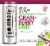 Smirnoff Cranberry Lime Spiked Sparkling Seltzer Perspective: front