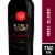 Noble Vines Marquis California Red Blend Wine Perspective: front