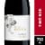 Z. Alexander Brown California Pinot Noir Red Wine Perspective: front