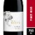 Z. Alexander Brown California Pinot Noir Red Wine Perspective: front
