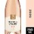 Noble Vines 515 California Central Coast Rosé Wine Perspective: front