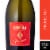 Coppola Diamond Collection Prosecco Sparkling Wine Perspective: front