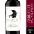 Black Stallion North Coast California Cabernet Sauvignon Red Wine Perspective: front