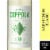 Coppola Diamond Collection Vibrance Sauvignon Blanc White Wine, California, 750mL, 8.0% ABV Perspective: front