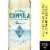 Coppola Diamond Collection Shimmer Sauvignon Blanc Pinot Grigio White Wine, California, 12.0% ABV Perspective: front